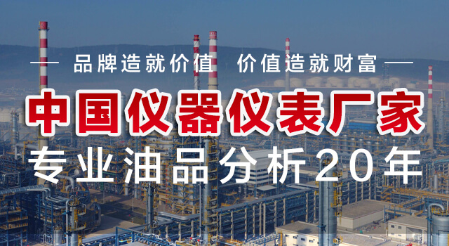 外墻巖棉板