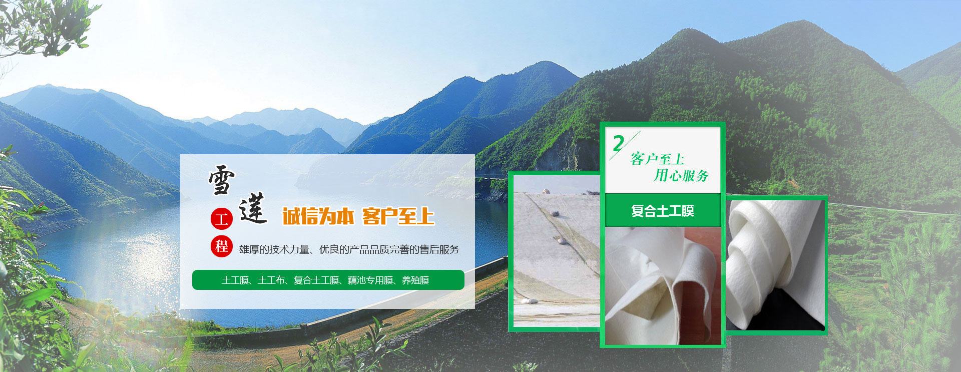 巖棉保溫板