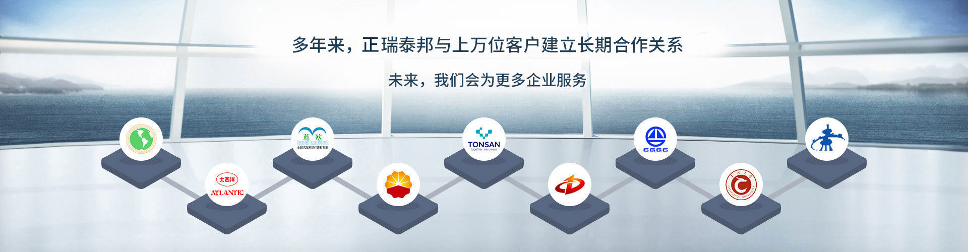 巖棉板